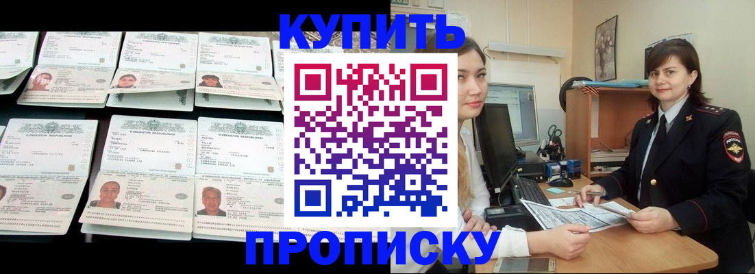 временная регистрация госуслуги в Югорске