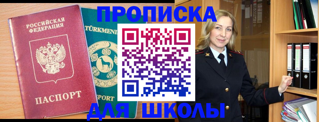 временная регистрация госуслуги в Югорске